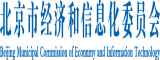 性交日皮操操操免费看北京市经济和信息化委员会